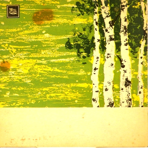 виниловая пластинка Прощание славянки. Егерский марш / Капитан Гастелло. Марш