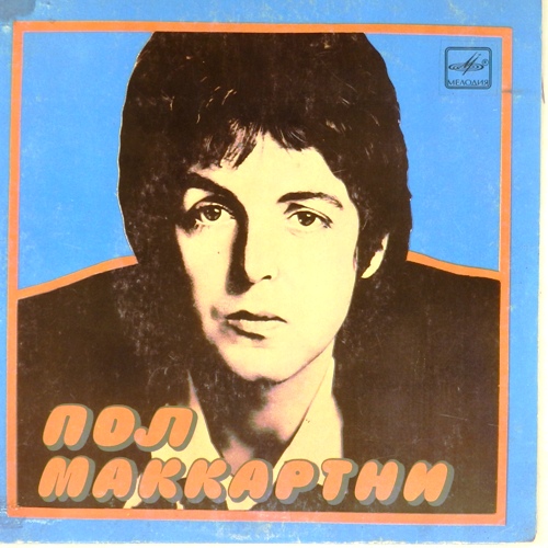 виниловая пластинка Я люблю тебя. Джет. Нет слов