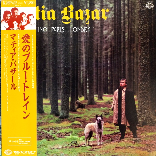 виниловая пластинка ..Berlino..Parisi..Londra (Звук на пять с минусом!)