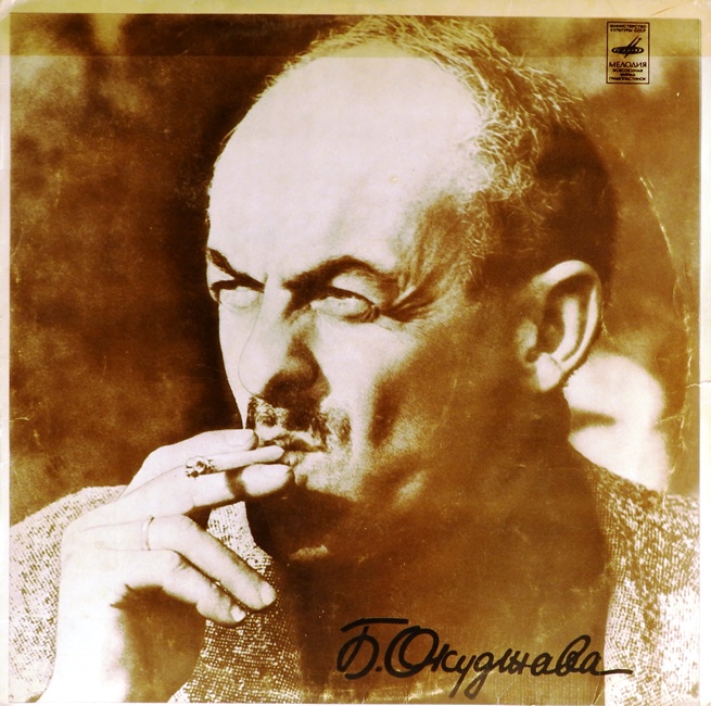 виниловая пластинка Песни