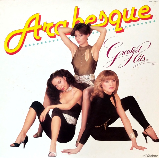 виниловая пластинка Arabesque - Greatest Hits // Две вкладки с разворотом – в комплекте! виниловая пластинка Greatest Hits // Две вкладки с разворотом – в комплекте!