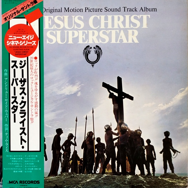 виниловая пластинка The Original Motion Picture Sound Track Album (2 LP) (Многостраничная вкладка в комплекте!)