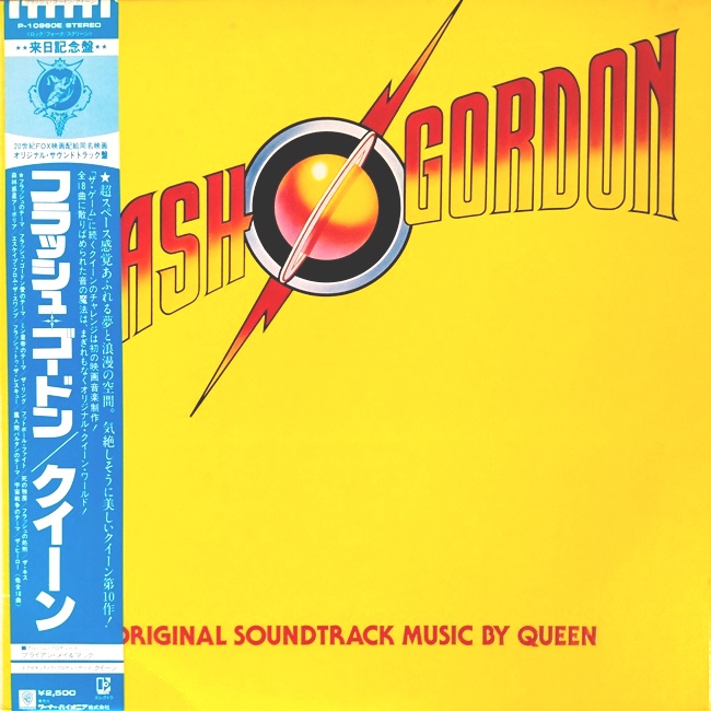 виниловая пластинка Flash Gordon. Original Soundtrack Music // Пластинка на пять с минусом, обложка – на четыре с минусом*! Целый набор вкладок – в комплекте!