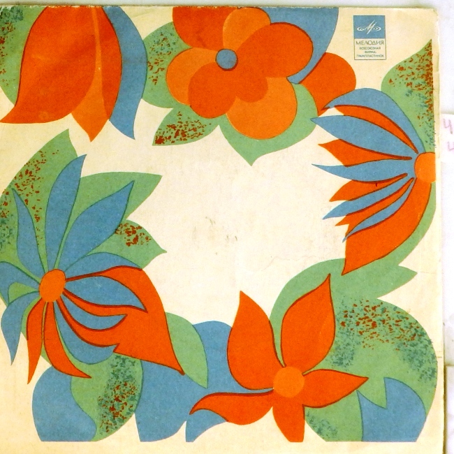 виниловая пластинка Слова. Только море / Клён. Родина (звук на четыре с минусом)