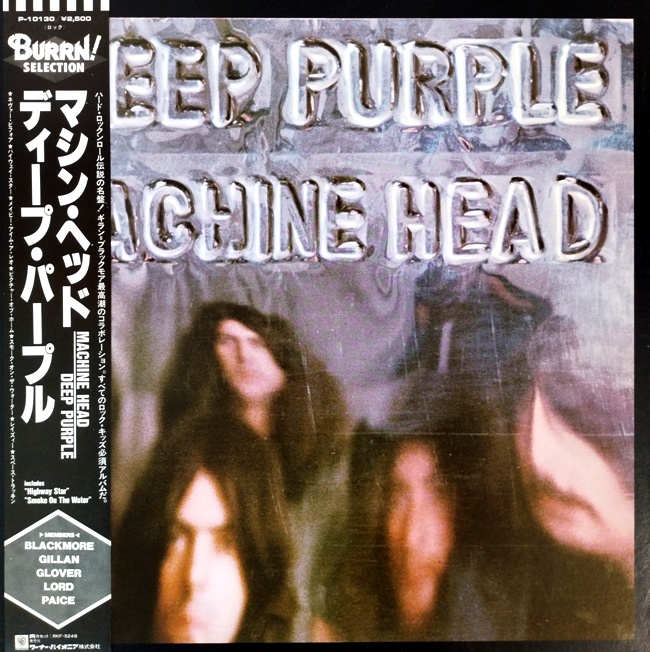 виниловая пластинка Machine Head (Качество обложки близко к отличному!)