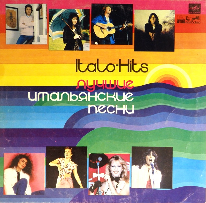 виниловая пластинка Лучшие итальянские песни 1982 года