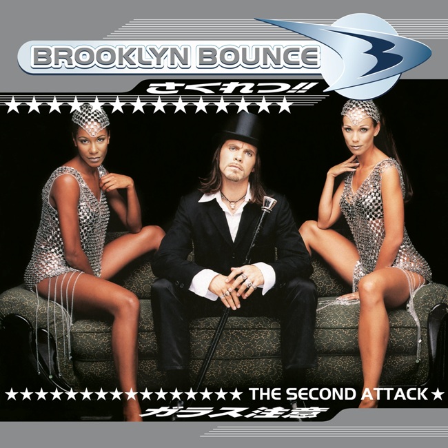 виниловая пластинка The Second Attack (2 LP) // Издание представлено на нашем сайте впервые!