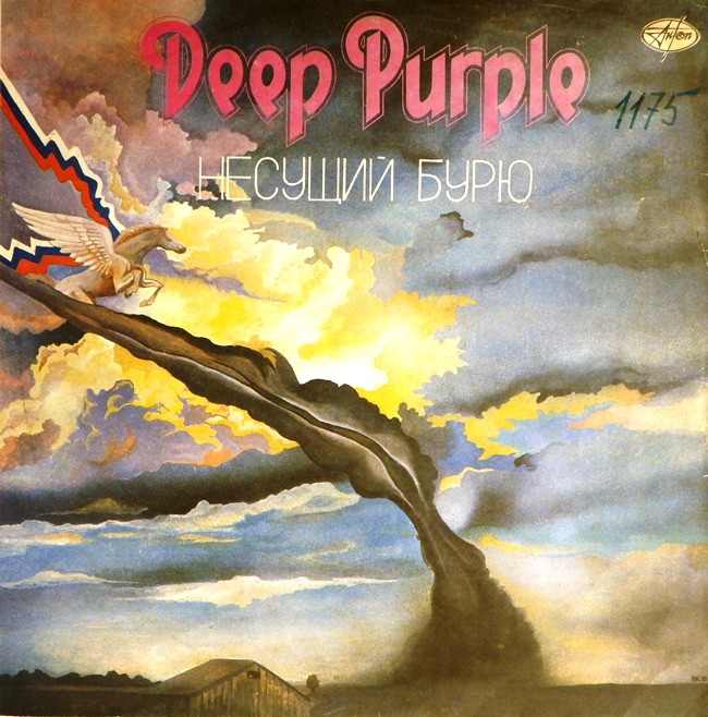 виниловая пластинка Stormbringer (Несущий бурю) (звук близок к хорошему!)