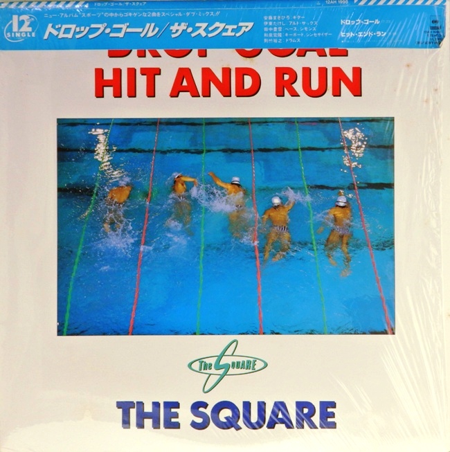 виниловая пластинка Drop Goal / Hit and Run (45 RPM, single)