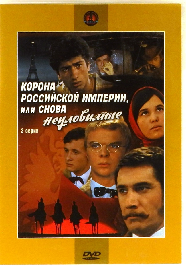 dvd-диск Фильм Эдмонда Кеосаяна (DVD)