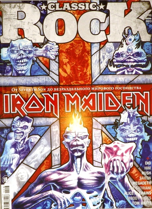 книга Журнал Classic Rock № 6 (116) июнь 2013 год