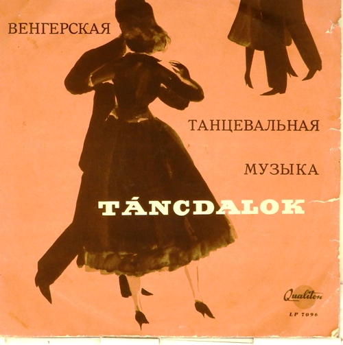 обложка обложка 10" без пластинки