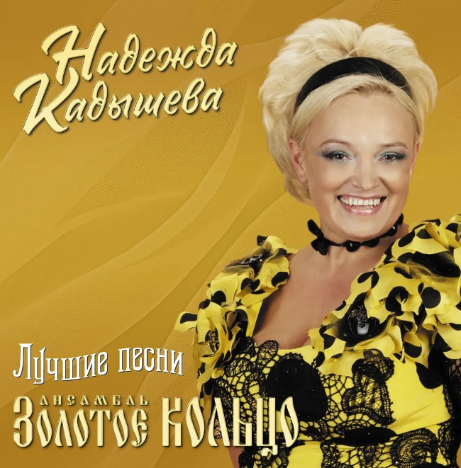 виниловая пластинка Лучшие песни