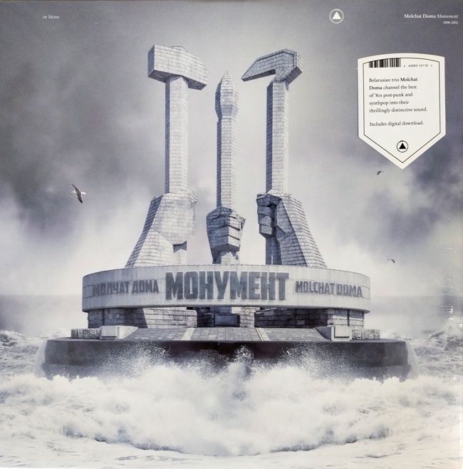 виниловая пластинка Монумент (Monument)