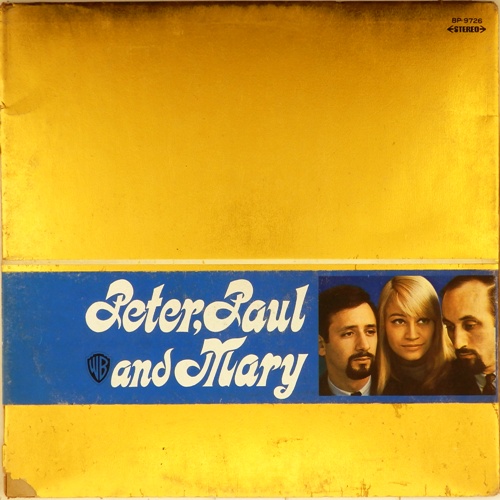виниловая пластинка Peter, Paul and Mary (Coloured Vinyl)