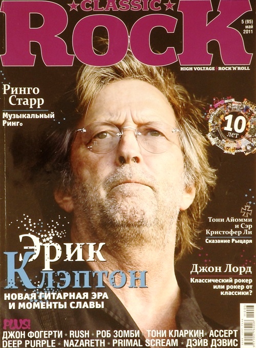 книга Журнал Classic Rock № 5 (95) май 2011 год