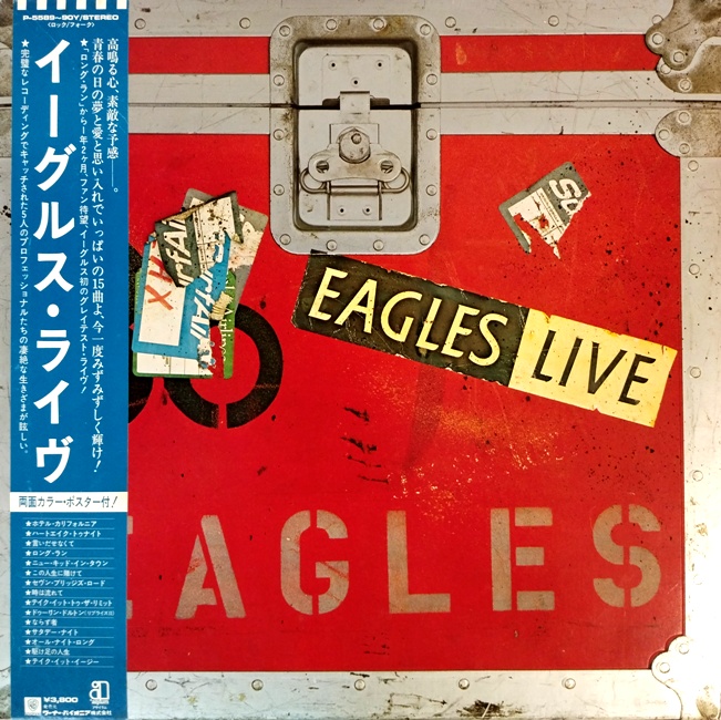 виниловая пластинка Eagles Live (2 LP, целый набор вкладышей и большой полноцветный плакат в комплекте)