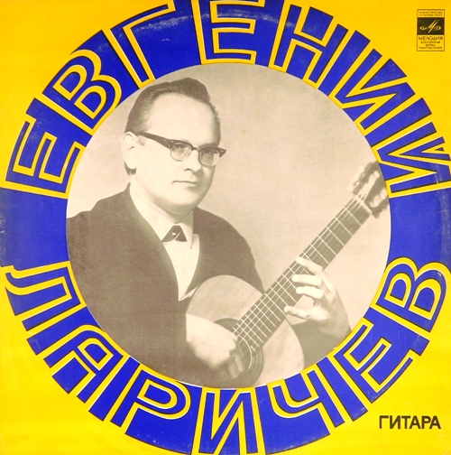 виниловая пластинка Сборник