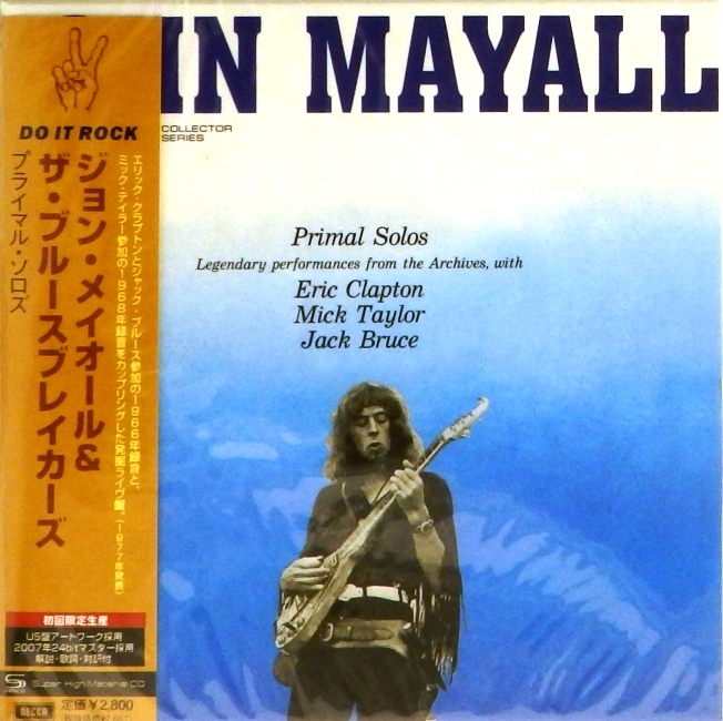 cd-диск Primal Solos (CD, booklet) (mini vinyl LP replica)