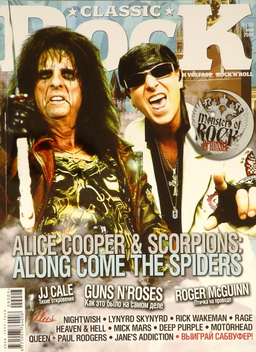 книга Журнал Classic Rock № 5 (76) май 2009 год