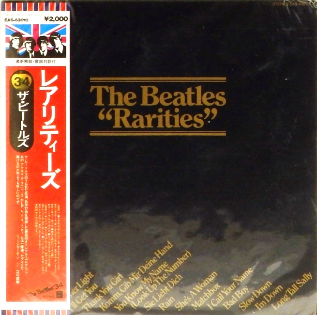 cd-диск Rarities (CD, booklet) (mini vinyl LP replica)