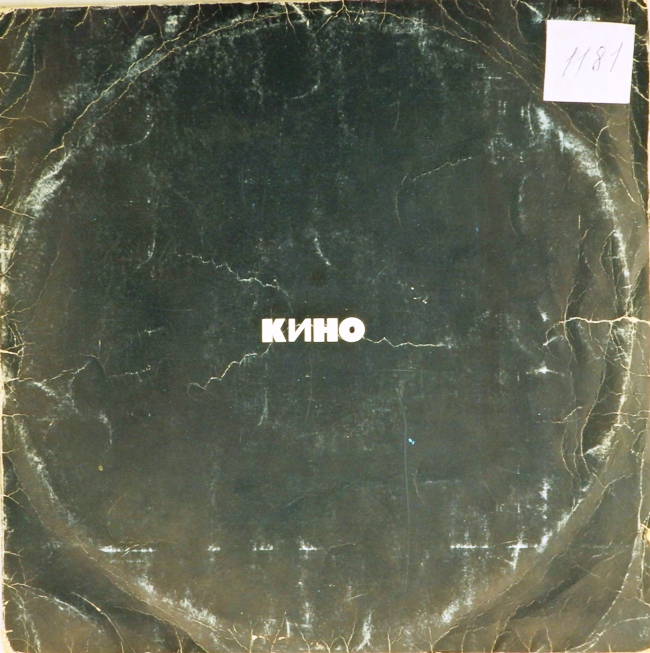 виниловая пластинка Черный альбом (звук вполне удовлетворительный!)