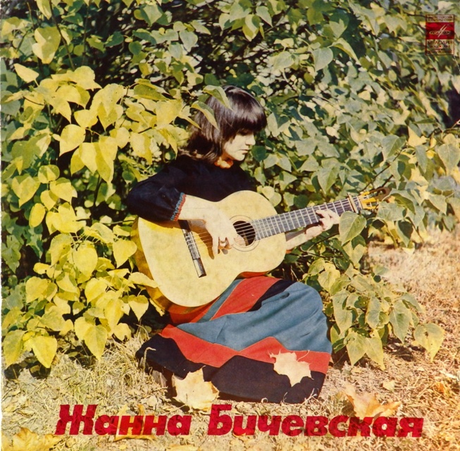 виниловая пластинка Собирательница и исполнительница русских народных песен *