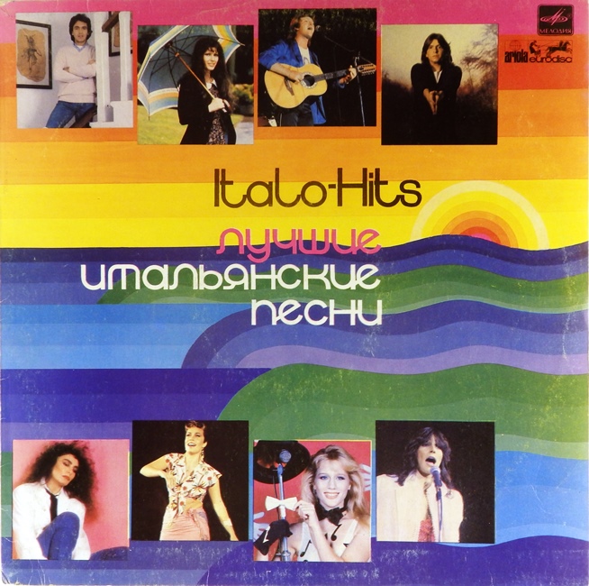виниловая пластинка Italo-Hits. Лучшие итальянские песни 1982 года