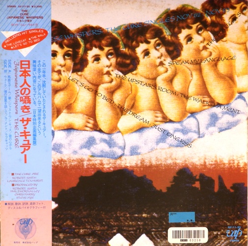 виниловая пластинка Japanese Whispers (The Cure Singles Nov 82 : Nov 83)