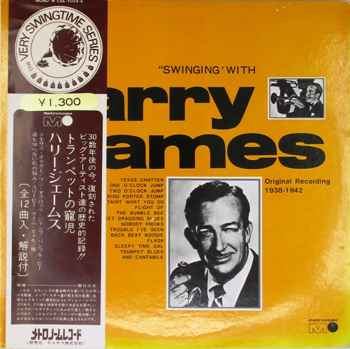 виниловая пластинка Swinging' With Harry James