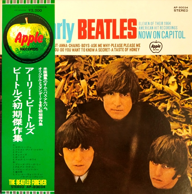виниловая пластинка The Beatles - The Early Beatles виниловая пластинка The Early Beatles