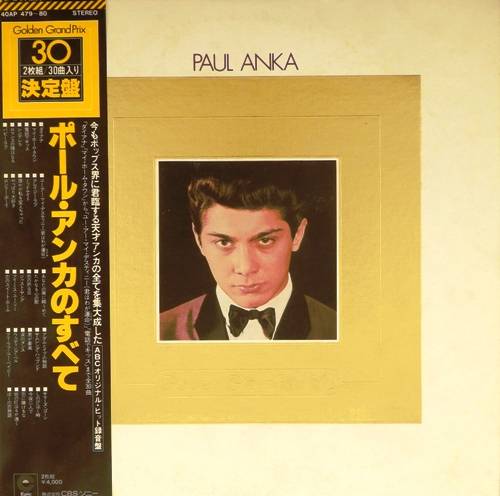 виниловая пластинка Golden Grand Prix 30 (2LP)