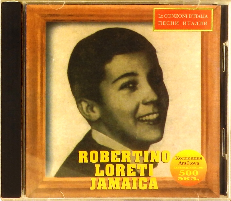 cd-диск Jamaica (CD)