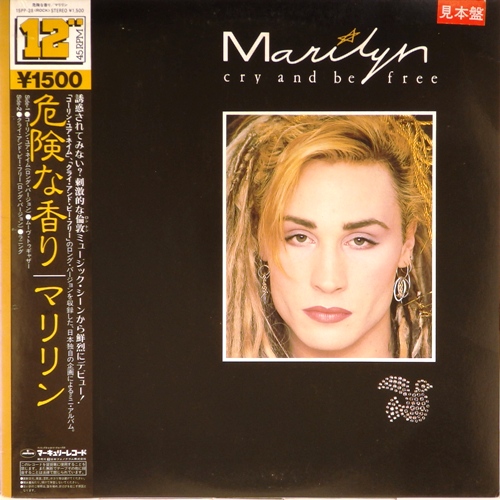 виниловая пластинка Cry and Be Free (45 RPM)