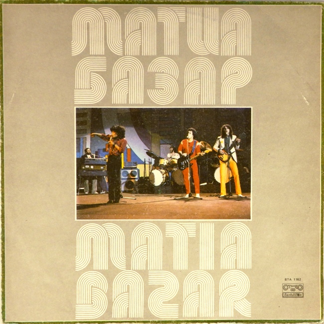 виниловая пластинка Matia Bazar Tour (звук ближе к отличному)