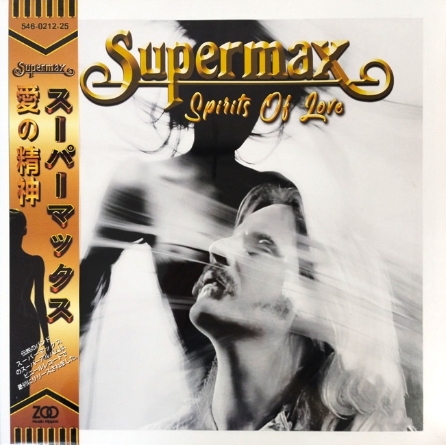 виниловая пластинка Spirits of Love // Издание представлено на нашем сайте впервые!