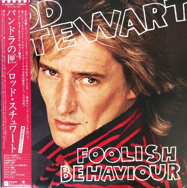 виниловая пластинка Foolish Behaviour (Звук на пять с минусом! Обложка на четыре с минусом! Целый набор вкладок в комплекте!)