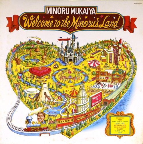 виниловая пластинка Welcome To The Minoru's Land