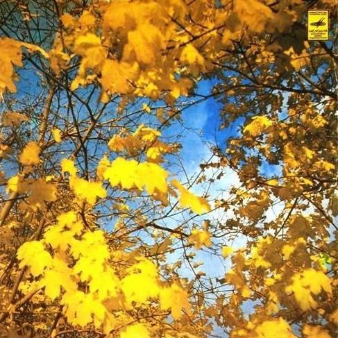 виниловая пластинка Болгарская эстрада - Песни Александра Иосифова на стихи Павла Матева виниловая пластинка Песни Александра Иосифова на стихи Павла Матева