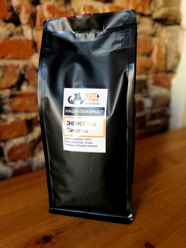 кофе Эфиопия Сидамо, 1 кг