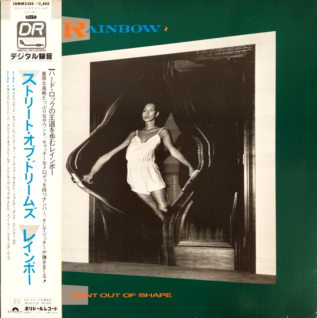 виниловая пластинка Bent Out of Shape