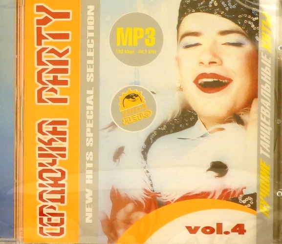 mp3-диск Лучшие Танцевальные Хиты Vol.4