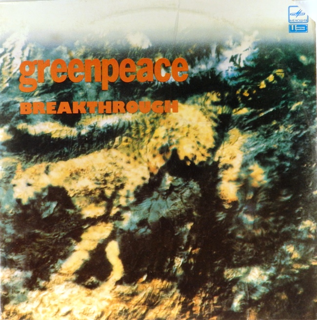 виниловая пластинка Greenpeace Breakthrough (2 LP) *