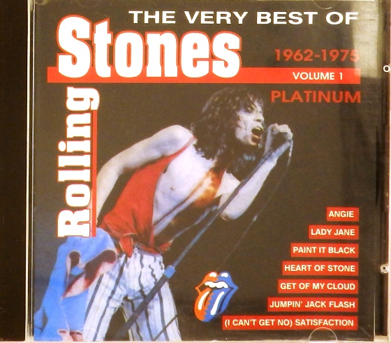 cd-диск The Very Best. Volume 1 (CD)