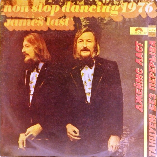 виниловая пластинка Non Stop Dancing 1976 (Танцуем без перерыва)
