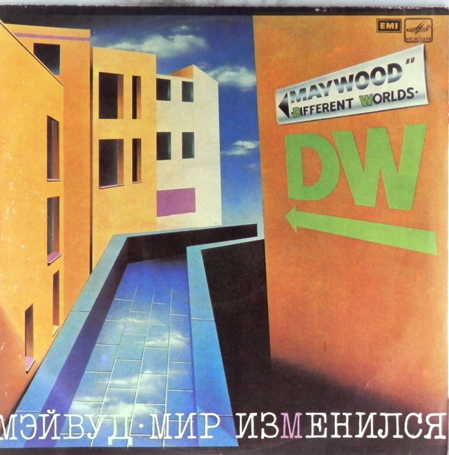виниловая пластинка Different Worlds (Карен и Элис Мэйвуд, Мир изменился) // Отличный звук!