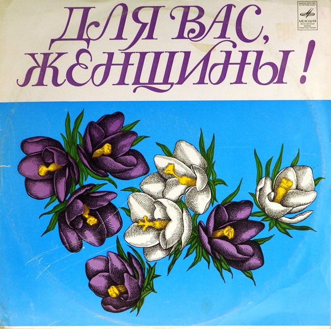 виниловая пластинка Сборник