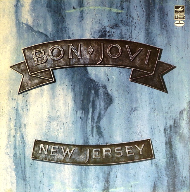 виниловая пластинка New Jersey (отличный звук, обложка на четыре с минусом!)