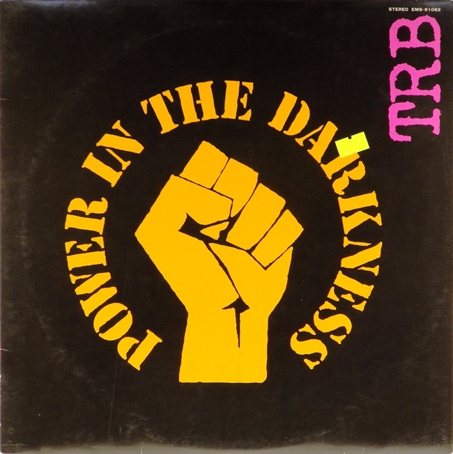 виниловая пластинка Power in the Darkness