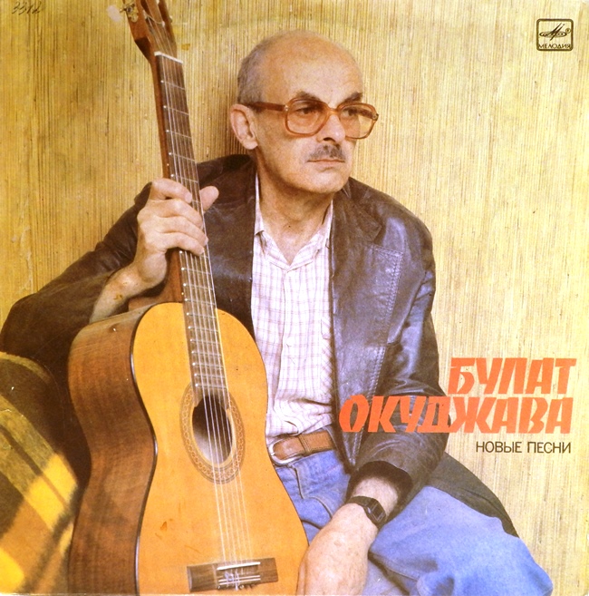 виниловая пластинка Новые песни